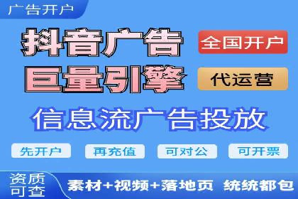 百度竞价代运营的长期效益与价值探讨