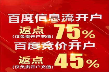 精准营销推广开户案例分析